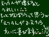 [2009-10-17 00:05:05] もっと絵が上手になりたい