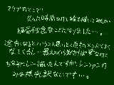 [2009-10-17 02:01:48] 絵のない日記に…！