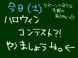 [2009-10-17 13:21:21] 先週のRe！みないと！！　　だが３０分しかダメっていわれた・・・・＠１０分！！！