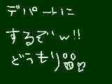 [2009-10-17 15:47:53] あと９００Ｐぐらいでなるかなあ・・・買いまくってます＞＜；；黒のキング