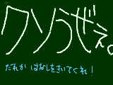 [2009-10-17 16:17:49] ごめんなさい