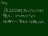 [2009-10-17 17:54:53] はじめてつかった