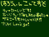 [2009-10-17 18:03:17] きゃ～