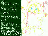 [2009-10-17 18:11:26] お祝い絵にも腐向け絵書いてて////＾ｑ＾　でも反省も後悔もしてないアルよ！　（釣りじゃないのでちょっとだけの時は　リプタグは付けない方向で）