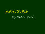 [2009-10-17 20:37:27] 何しようか…(´ε｀；)