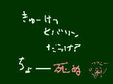 [2009-10-17 21:55:37] アニメでもやってんのかよ！まぁ嬉ぃんだけどね！反則でしょ！←何が