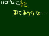 [2009-10-17 22:07:05] やっばぁぁぁぁぁぁいぃぃぃぃ～～～～（＞Д＜）