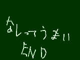 [2009-10-17 23:29:16] ああぁワタシはなにをかいたのだ・・・