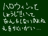 [2009-10-18 00:47:47] こんなこと言っちゃなんだけど