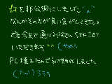 [2009-10-18 01:15:33] 初期化したから変換が上手くいかない。白蘭ってやろうとしたら百卵って出てきたよ