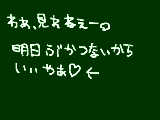 [2009-10-18 01:31:32] 下書きの書かないとハロウィンのかけねぇｗｗ