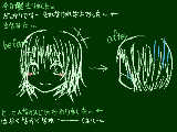 [2009-10-18 01:55:20] 髪ってどれくらいしたら伸びるかな（＿　＿川）←