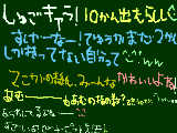 [2009-10-18 11:15:21] 字がyabai））そういや～、土曜のパーティー。歌唄の衣装かわいかった＾でも、セクシーすぎるだろっ：：ｗイクトかっこよす～～～～＾Ａ～ヨルの手が！みたいな？＾＾＾＾