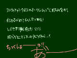 [2009-10-18 12:10:01] あの時奥義をくらってさえいなけりゃ勝ってたんにぃ!!!そして優勝してたのにぃ!!!!!