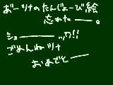 [2009-10-18 15:28:13] ツナー