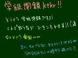 [2009-10-18 19:25:11] ktkr!!!