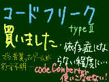 [2009-10-18 19:40:33] なんかごちゃごちゃだな