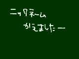 [2009-10-18 20:53:46] 明日はもう学校かぁ。。。