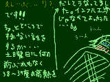 [2009-10-18 21:09:33] 頭は痛いし腰は痛いし･･･病院内では母の足を枕代わりにしてもらってうんうんうなってましたｗ39度に上がったり下がったりで･･･苦しかったｗ