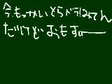 [2009-10-18 21:23:13] ただこれだけ（（笑