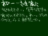 [2009-10-19 13:12:33] んん？私の男友達もか？大変だなぁ。きっと彼女が心配してくれてるぞー←