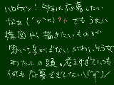 [2009-10-19 14:06:25] ハロウィン大好きです＾＾