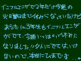 [2009-10-19 16:05:48] 新型インフルエンザめっちゃこわい＼(゜ロ＼)(／ロ゜)／