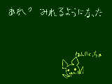 [2009-10-19 17:08:13] お騒がせしましたの日記