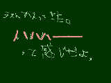 [2009-10-19 22:10:12] ははっ