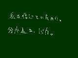 [2009-10-19 22:42:56] この裏切り者め