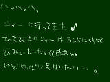 [2009-10-19 23:22:29] シィーへ行った乾燥。