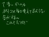 [2009-10-20 14:03:17] ポチコメ