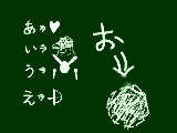 [2009-10-20 14:17:50] 「I文字」というものです!（獄寺のパクリｗｗｗ）俺の苗字は「い〇〇〇」!!!