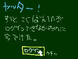 [2009-10-20 16:32:15] 今日の１日