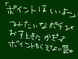 [2009-10-20 19:04:46] 無題　べ、別にタイトルが思いつかないってわけじゃ（ｒｙ