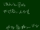 [2009-10-20 19:54:44] だってもう疲れたし