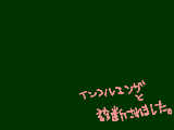 [2009-10-20 20:08:43] 金曜日は陰性だったんだぜ? 昨日になって陽性とかマジすか