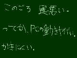 [2009-10-20 20:16:51] 今日は“リサイクルの日”らしいですよ（*^_^*）　　　　　　　どうでもいいですね・・・・すみません。