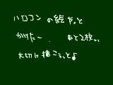 [2009-10-20 21:02:56] １枚に時間かけすぎかな。。。