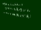 [2009-10-20 21:14:03] うふふ