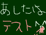 [2009-10-20 21:27:16] こう言って自分に自覚を持たせる　　勉強一切してねぇ＾ｐ＾ｐ＾ｐ＾