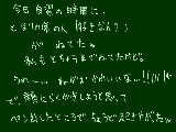 [2009-10-20 22:56:12] 起きた後３０秒くらいボーっとしてるのが可愛かった←