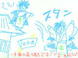[2009-10-20 23:48:58] 下駄で瓦の上に立って無事着地　あの下駄の角度でも・・素晴らしきバランス感覚