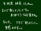 [2009-10-21 00:13:04] 日武いきたかったよー