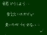 [2009-10-21 17:15:39] もういっそのこと死のうかな