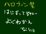 [2009-10-21 19:24:51] 日記？