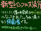 [2009-10-21 19:25:15] 睡眠をいっぱい取ることで症状を出さないようにせねば。