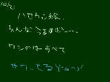 [2009-10-21 20:19:24] （当然たけど）みんなに負けている