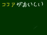 [2009-10-21 20:38:04] それだけが生きがい