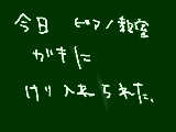 [2009-10-21 20:55:01] 私はガキは嫌いよっｗｗ